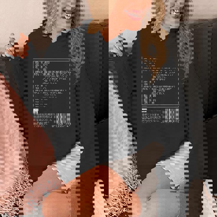 【あかね】名前 食品表示 面白い 名前入り 名入れ 出産祝い おもしろ ネタ ウケ狙い 笑える ユーモア ウケる ギャグ パーカー