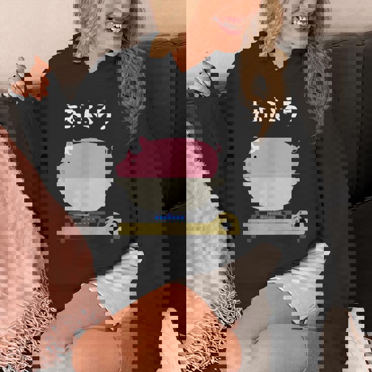 【おふろ】お風呂 可愛い 豚 銭湯 温泉 料理 おもしろ 面白い ユーモア ネタ ギャグ ウケ狙い ブタ 鍋 癖強い パーカー