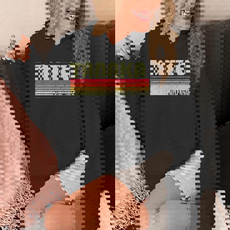 【たなか】名前 名字 家族お揃い ギャグ ネタ ウケ狙い 贈り物 ギフト 面白い おもしろ パーカー