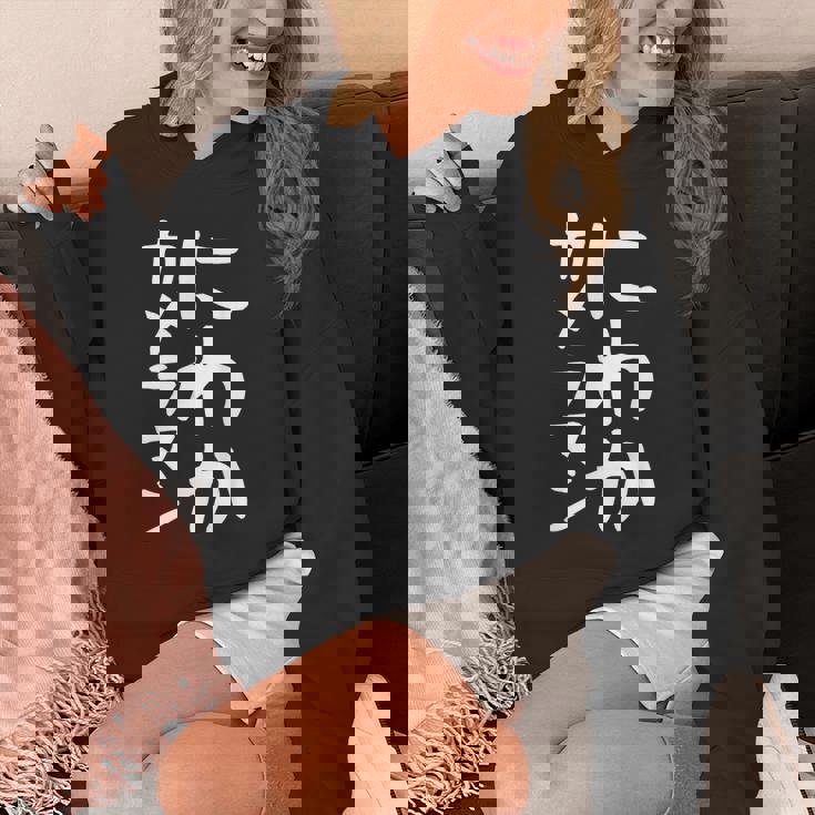 【にわかカメラマン】ギャグ ネタ ウケ狙い 贈り物 ギフト 面白い 文字 おもしろ パーカー