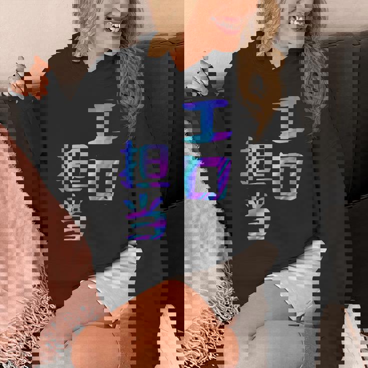 【エロ担当】ギャグ ネタ ウケ狙い 贈り物 ギフト おもしろ パーカー