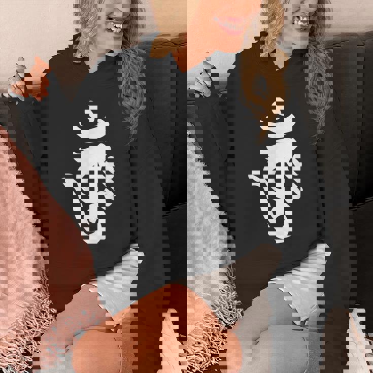 【バーンク】梵字 大日如来 金剛界 手書き 悉曇文字 古代文字 仏教 グッズ 守護神 開運 お守り スピリチュアル お寺 パーカー