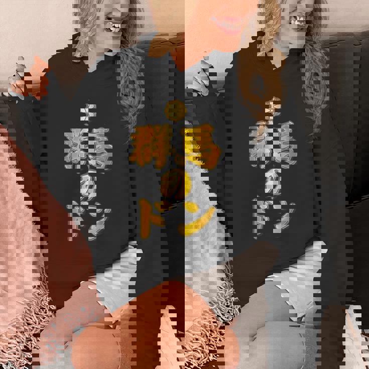 【フェイクプリント】群馬のドン【ゴールドプレート風 文字】金 首領 Jimo-T ジモティ 地元愛 面白い パーカー