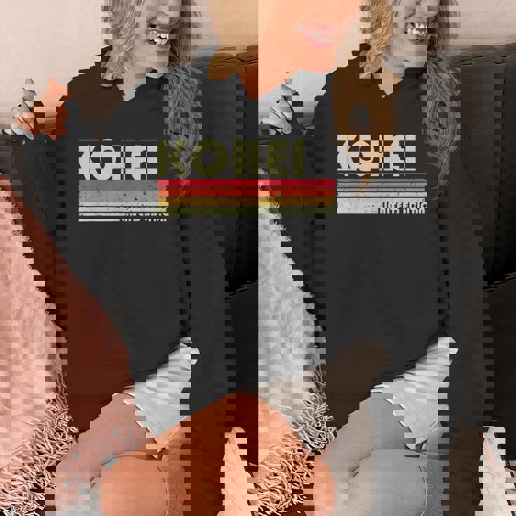 【康平 こうへい コウヘイ】名前 名字 家族お揃い ギャグ ネタ ウケ狙い 贈り物 ギフト 面白い おもしろ パーカー