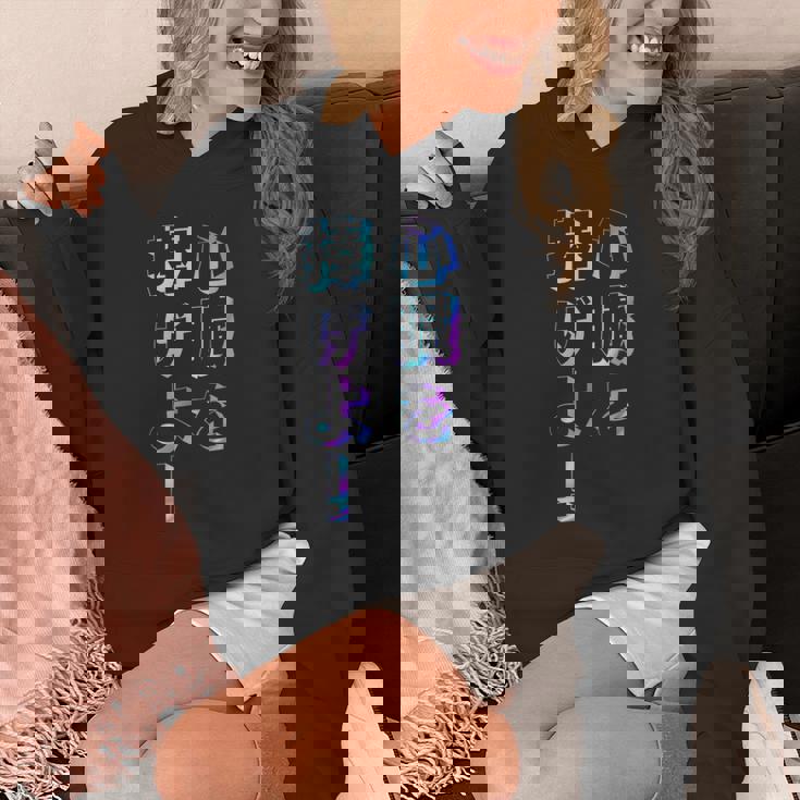 【心臓を捧げよ！】ギャグ ネタ ウケ狙い 贈り物 ギフト おもしろ パーカー