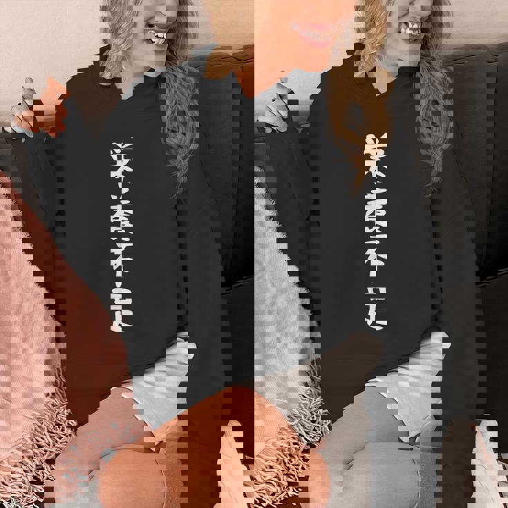 【栄養不足】ギャグ ネタ ウケ狙い 贈り物 ギフト 面白い 文字 おもしろ パーカー