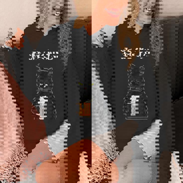 【酒をくれい】猫 面白い酒 面白いtシャツ 酒 メンズ おもしろ 筆文字 面白い 服 オリジナル おもしろグッズ 文字 パーカー