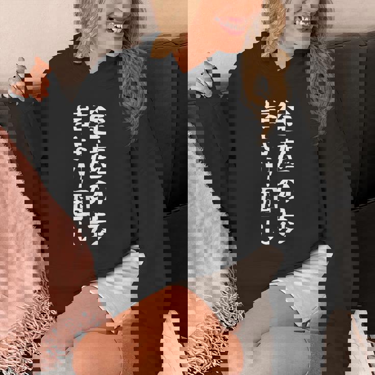 【金底の歩岩より固し】将棋 格言 面白い 文字 ギャグ ネタ ウケ狙い ふざけ 笑える 笑いが取れる おもしろ パーカー