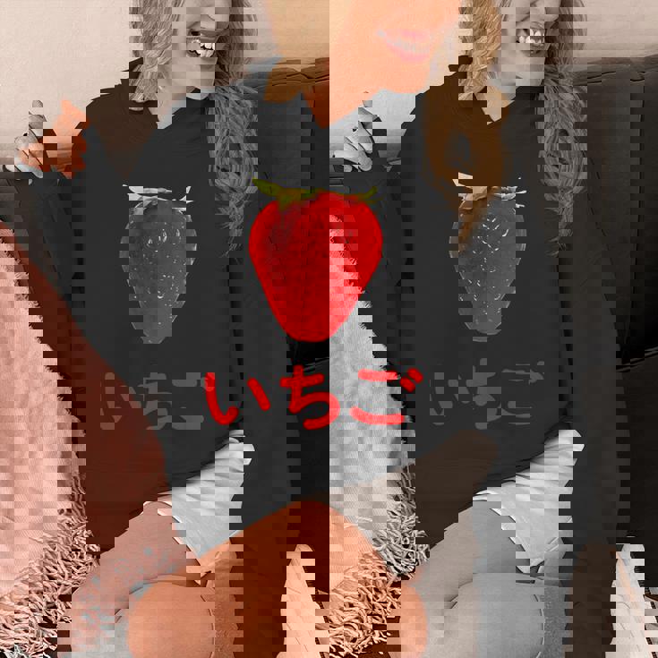 いちご 赤文字 苺 大trawberry Big Color Photo パーカー