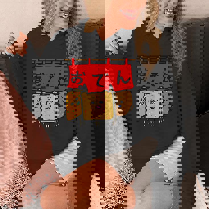 おでんたち パーカー