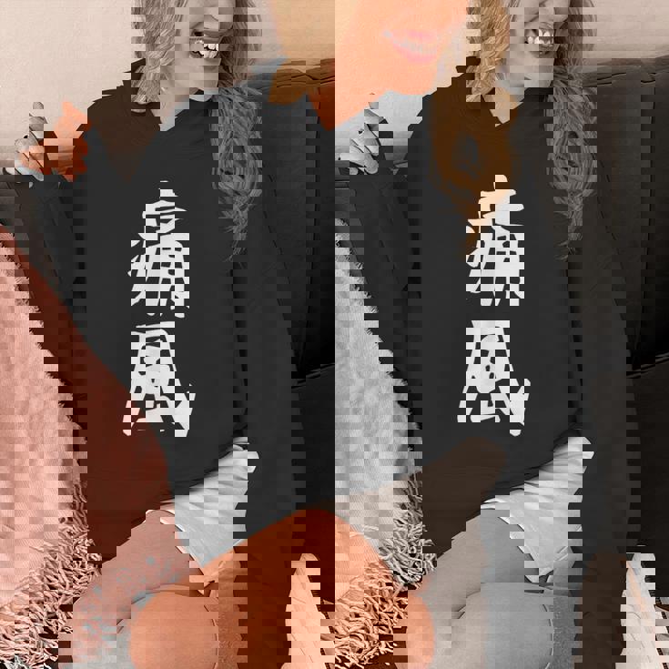 おもしろtシャツ【痛風】ギャグ ネタ ウケ狙い 贈り物 ギフト パーカー