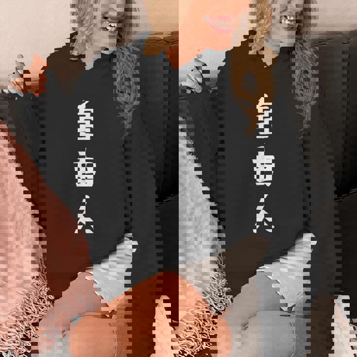 おもしろtシャツ【自由人】ギャグ ネタ ウケ狙い 贈り物 ギフト パーカー