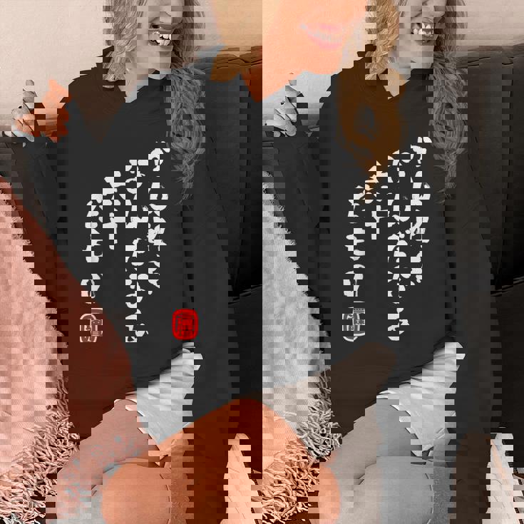 かんれき なんだなあ 六十だもの 還暦 歳 60才 誕生日 お祝い 60代 アラ還 パロディ ギャグ 面白 パーカー