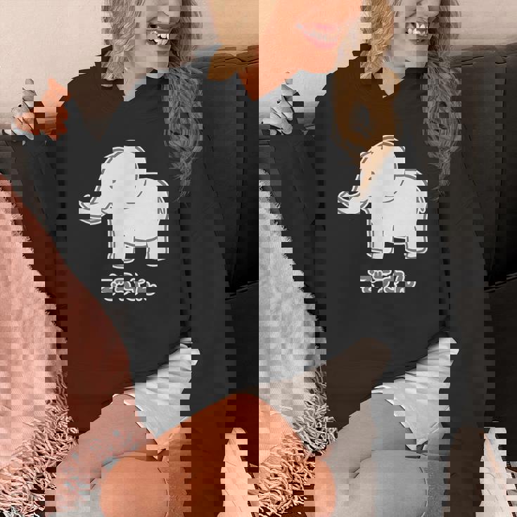 ぞうさん 象（Aタイプ）シンプル【どうぶつフレンズ】動物 イラスト かわいい デザイン パーカー