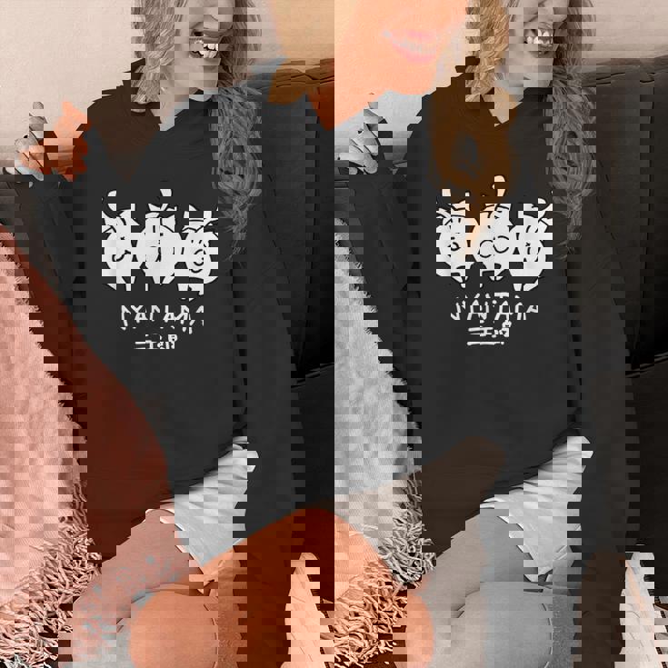 にゃんたま 三玉郎 パーカー