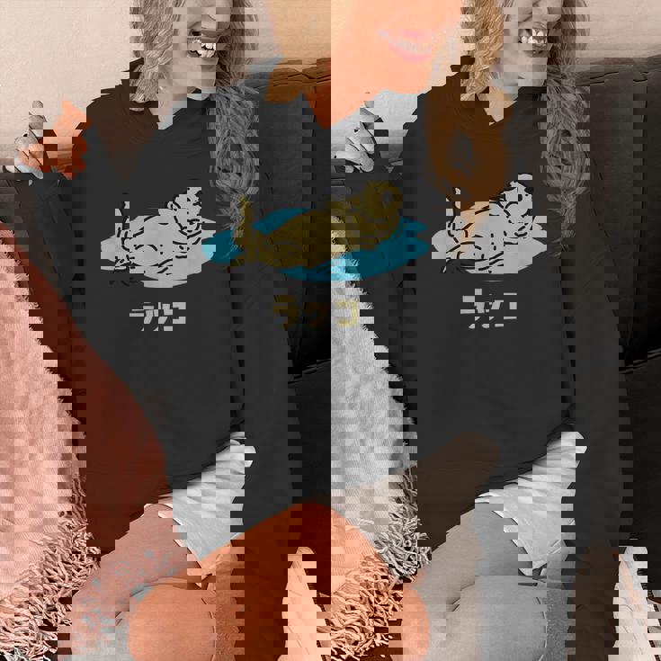 らっこ ラッコ ウミウソ うみのカワウソ イラスト かわいい おもしろ 可愛い 面白い メンズ レディース キッズ パーカー