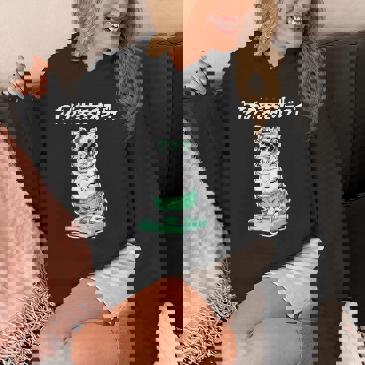 わがままボディ チワワ グッズ 犬 おもしろ 面白い ネタ 笑える ぽっちゃり パーカー