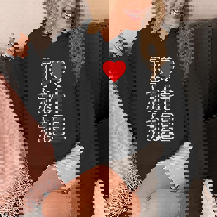 アイラブ・九十九里（千葉県）（I Love ハート）Big 大きな文字【都道府県】ジモtティ お土産 面白い パーカー