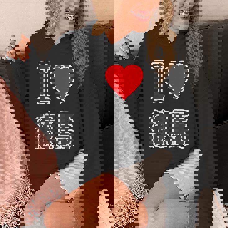 アイラブ・練馬（I Love ハート）練馬区 ビッグ 大きな文字【23区】ジモtティ 地元愛 面白い パーカー