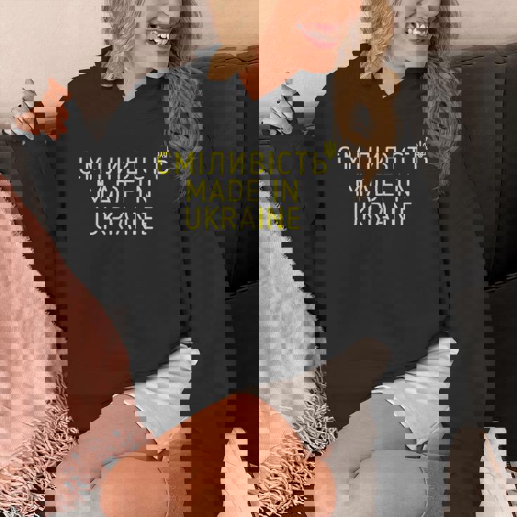 ウクライナ製 勇気 ウクライナのシンボル ウクライナのギフト パーカー