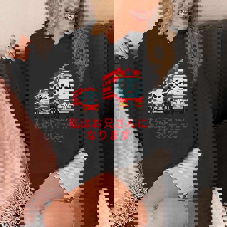 キッズ 私はお兄さんになります 消防団 消防士 消防車 パーカー