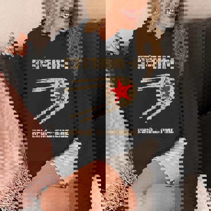 スプートニク1号、宇宙初のレトロビンテージロシア語テキスト 長袖tシャツ パーカー