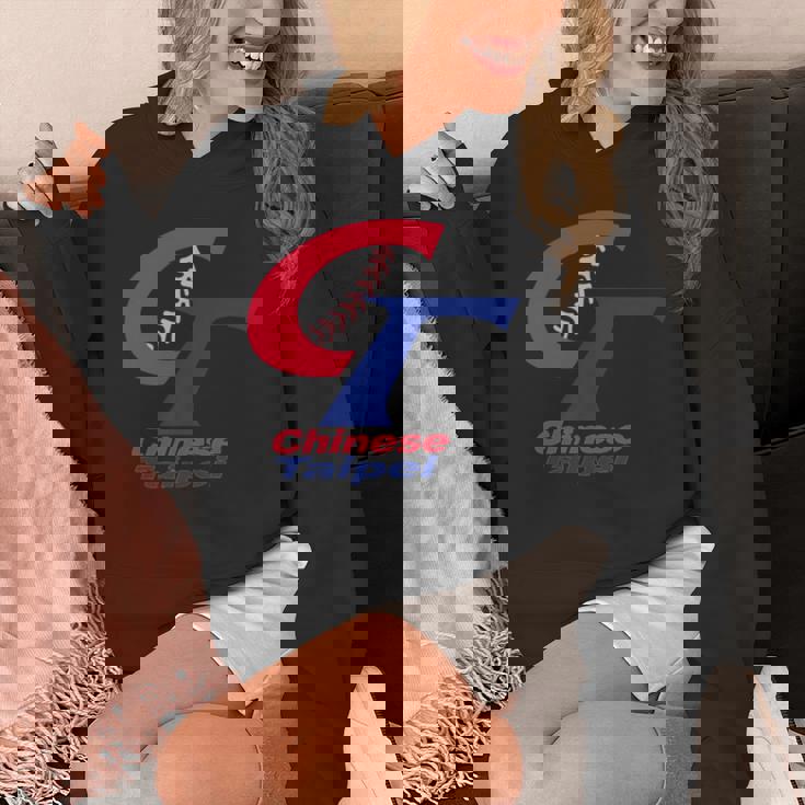 チャイニーズタイペイ 野球 台湾 I Love Taiwan ボーイフレンドギフト 長袖tシャツ パーカー