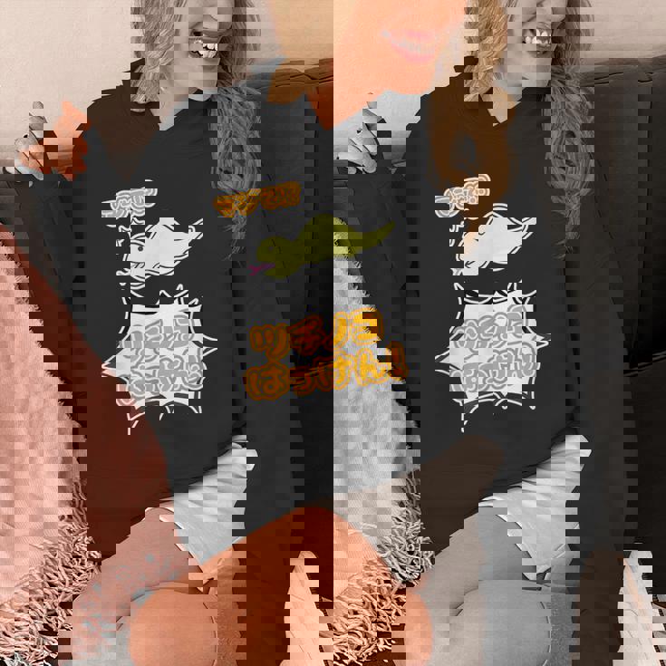 ツチノコ はっけん！【どうぶつフレンズ】蛇 面白 動物 ゆるくてかわいい キャラクター イラスト パーカー