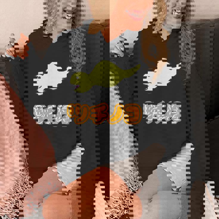 ツチノコ【どうぶつフレンズ】蛇 面白 動物 ゆるくてかわいい キャラクター イラスト パーカー