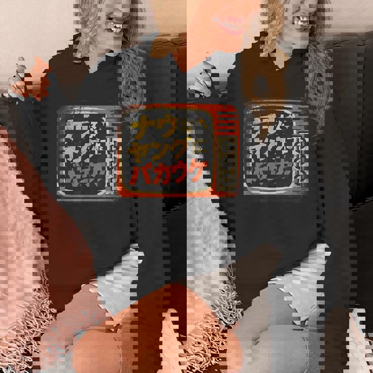 ナウなヤングにバカウケ パーカー