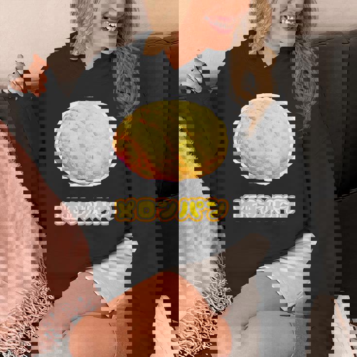 メロンパン《スイーツ ポップ》菓子パン【変なデザイン屋さん】かわいい 面白い イラスト デザイン パーカー