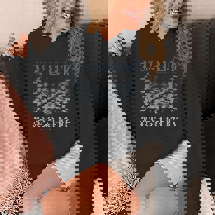 メンズ ロシアメカニックキリル文字ロシア父の日 パーカー