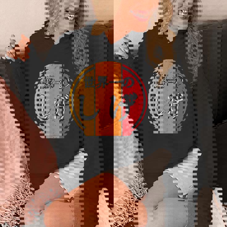 世界一のしげ 面白いしげの名前 しげ パーカー