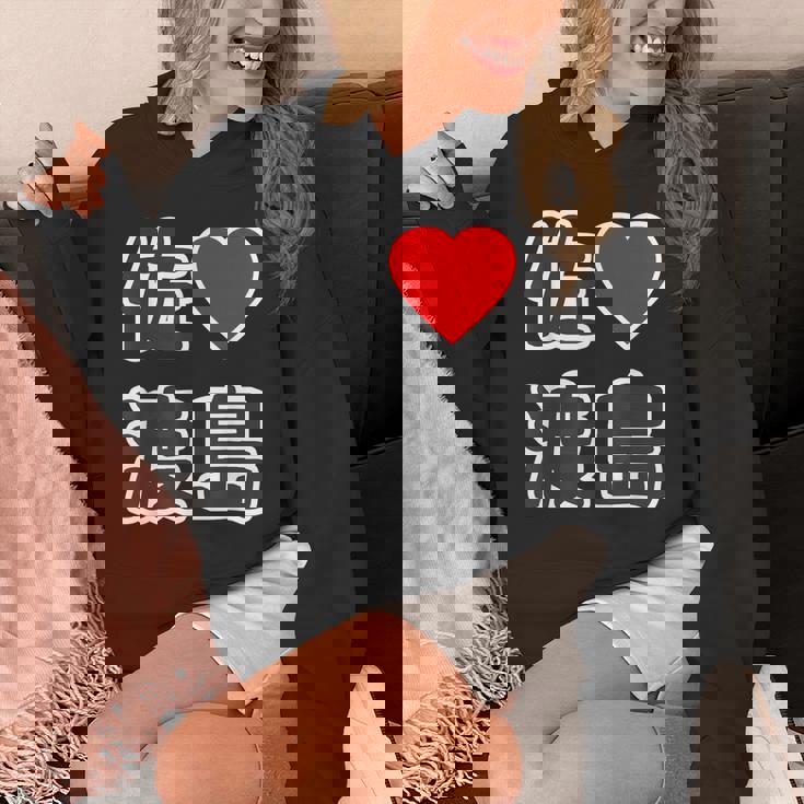 佐渡島・ラブ（I Love アイラブ）大きな文字 ハート Big【47都道府県】佐渡ヶ島 ジモティ お土産 面白 パーカー