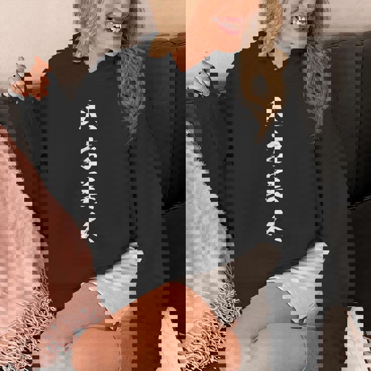 八方美人 パーカー