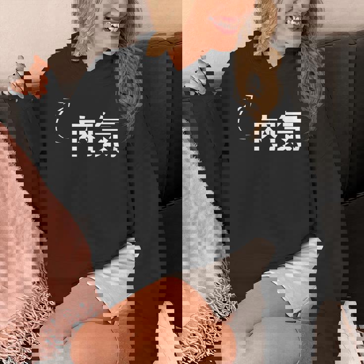 内気 内気な性格の表現 内気なグッズ パーカー