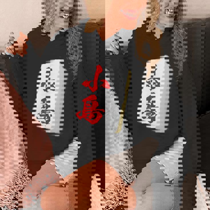 小島 苗字 麻雀 牌 おもしろ グッズ 服 筆文字 面白いtシャツ 文字入り 面白い 文字 ネタ メンズ パーカー