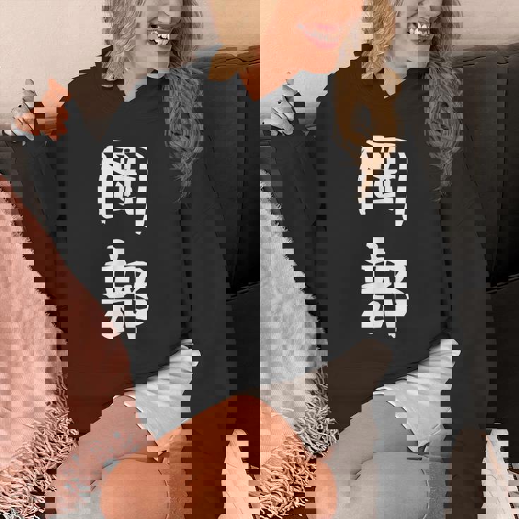 岡部 名字 名前入り 面白tシャツ おもしろ 家族 お揃い ギャグ ネタ ウケ狙い 贈り物 メンズ 面白い パーカー