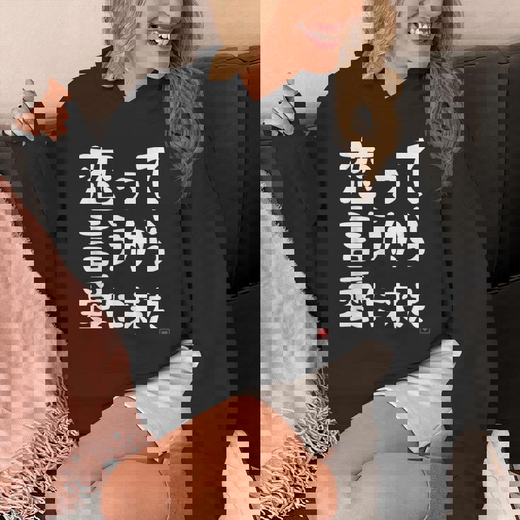 恋って言うから愛に来た ダジャレ 親父ギャグ ギャグ ネタ 可愛い 面白い ネタ パーカー