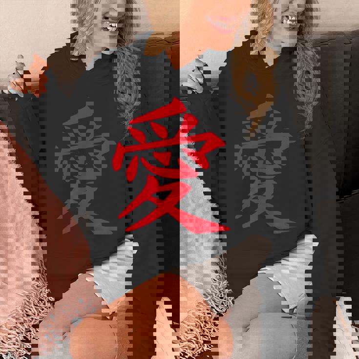 愛のシンボル 日本のお土産 伝統文化コレクション 漢字 愛のシンボル Japaneseouvenir パーカー