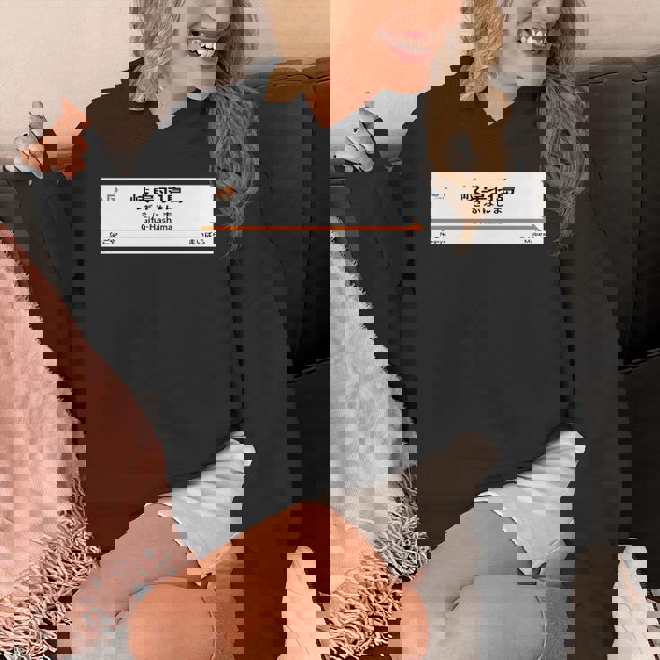 東海道新幹線「岐阜羽島駅」 長袖tシャツ パーカー