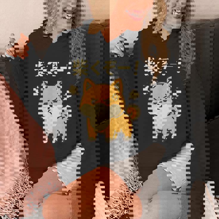 柴くぞー 怒り柴犬 かわいい 柴犬好き ギフト 面白い 犬好き ファン ペット パーカー