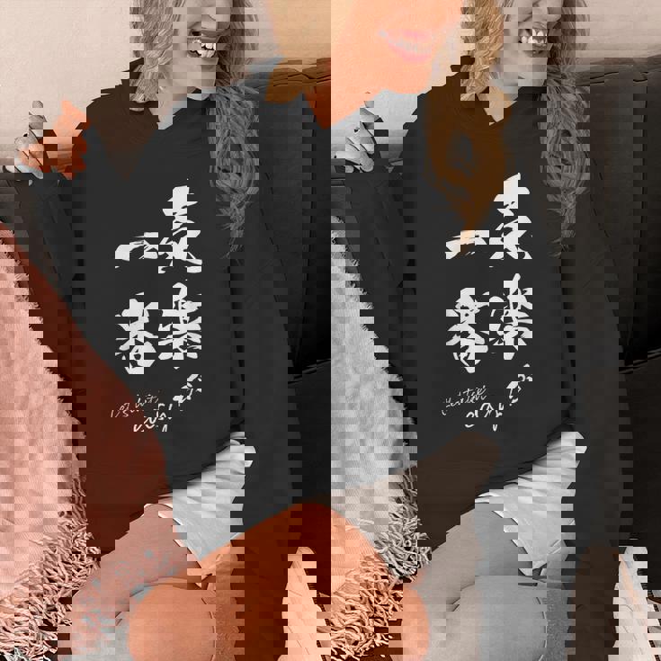 気楽が一番 ポジティブ 日本語 毛筆風 書道風 言葉 日本 かっこいい ポジティブ思考 面白い おもしろ パーカー