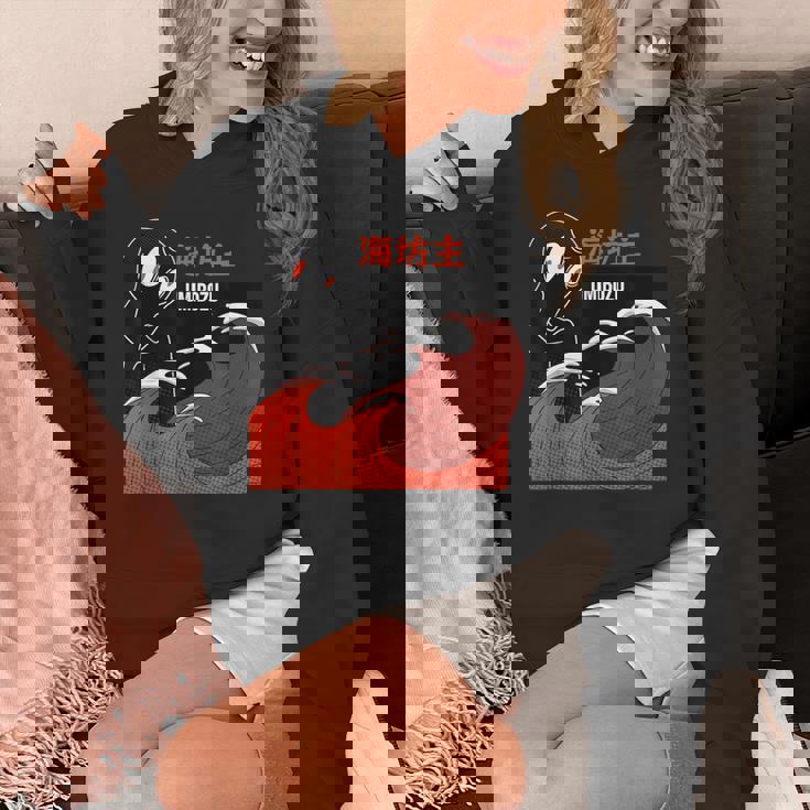 海坊主 海上神話 ヴィンテージ レトロ 日本伝説 パーカー