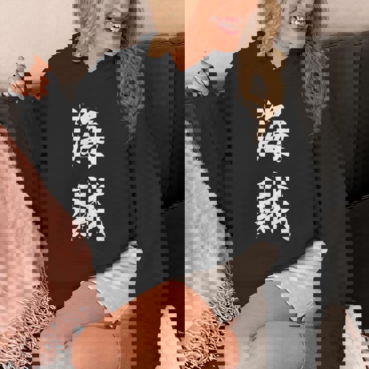 海賊 オリジナル パーカー