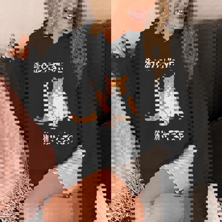 猫のために 働いてます」猫 ネコ メンズ 猫好き にゃんこ 文字入り おもしろ 漢字 面白い 服 面白い 長袖tシャツ パーカー