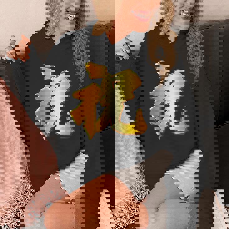 祝 いわい【フェイク 金プレート風 文字】お祝い 結婚式・誕生日 パーティ グッズ ゴールド 面白い 色 パーカー