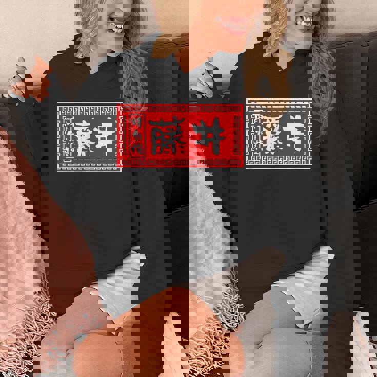 藤井 苗字 ラーメン 看板 面白いtシャツ おもしろ グッズ 服 筆文字 文字 入り 面白い ネタ メンズ パーカー