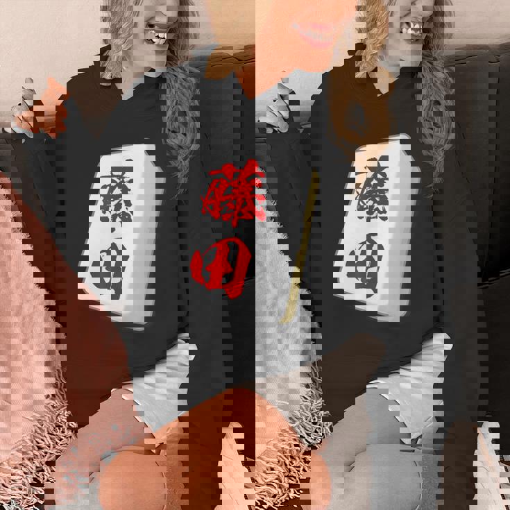 藤田 苗字 麻雀 牌 おもしろ グッズ 服 筆文字 面白いtシャツ 文字入り 面白い 文字 ネタ メンズ パーカー