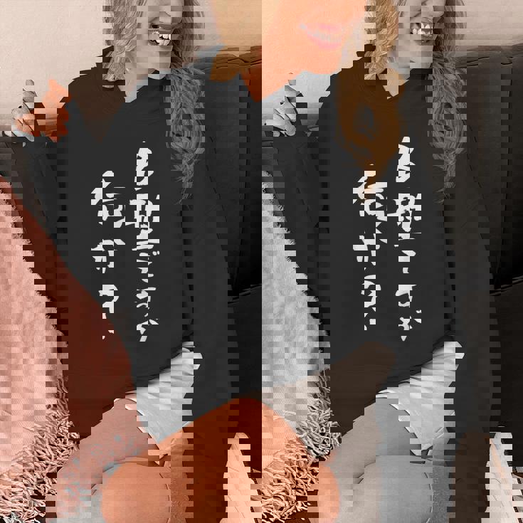 血液型 面白い 文字入り おもしろ 筆文字 面白い 服 オリジナル おもしろグッズ 文字 ネタ B型 パーカー